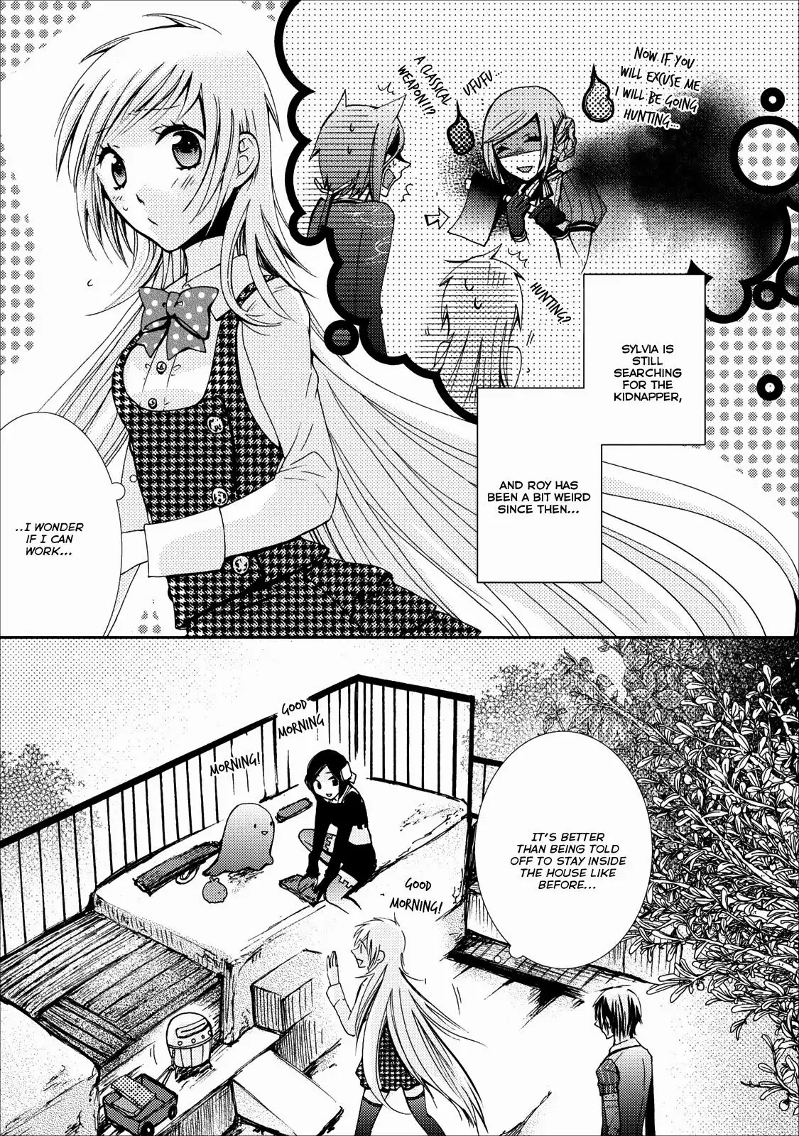 Usotsuki Wakusei Chapter 8 3